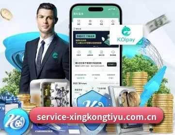 星空体育官网 APP