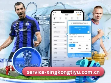 星空体育官网 APP